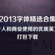 新澳门今晚开奖结果+开奖号码查询