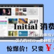 stone音标怎么读
